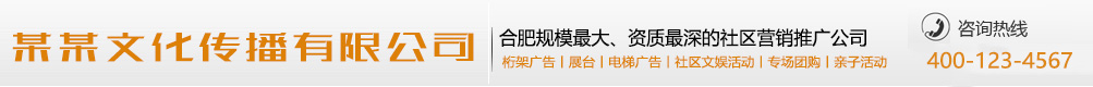 人文荟萃网